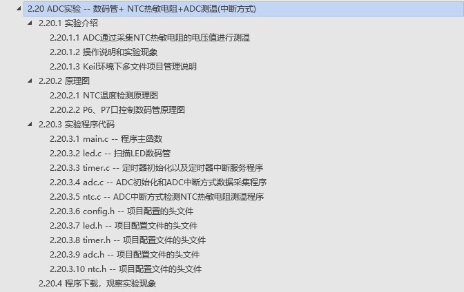 截图202509171408271731.jpg