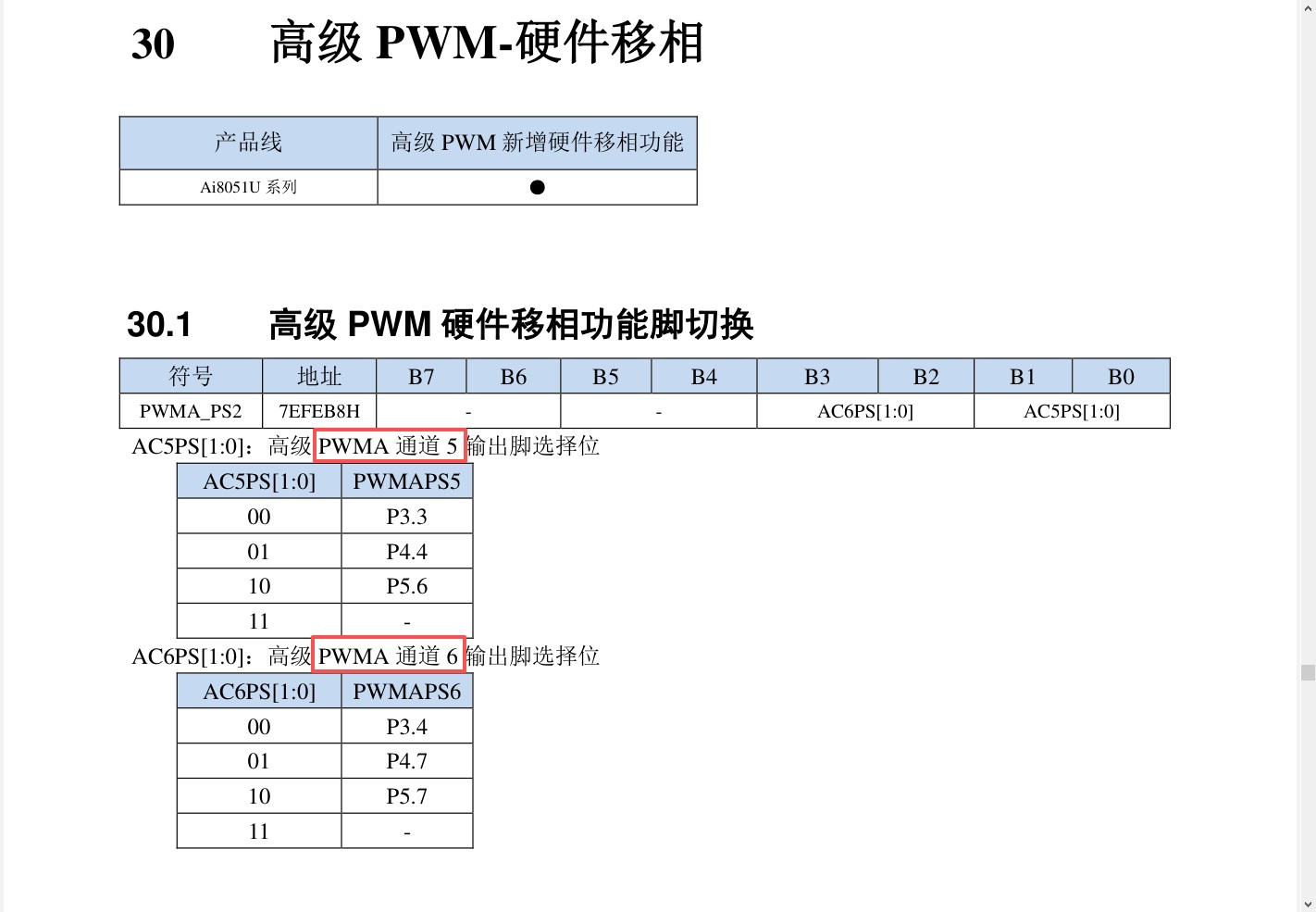 截图202509171409547877.jpg