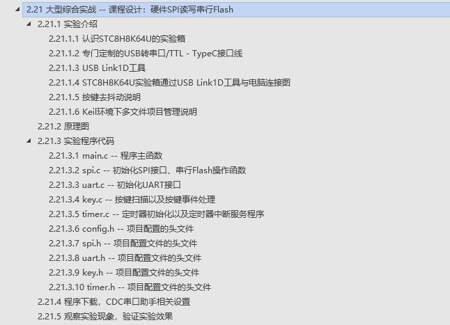 截图202509171440191320.jpg