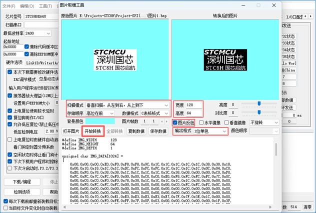 截图202509171514473716.jpg