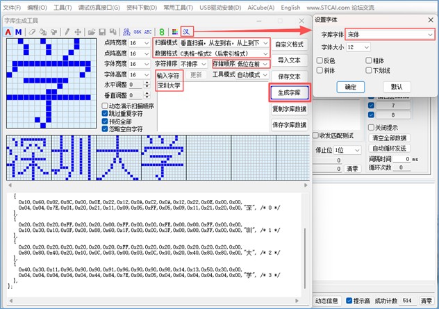 截图202509171514597625.jpg
