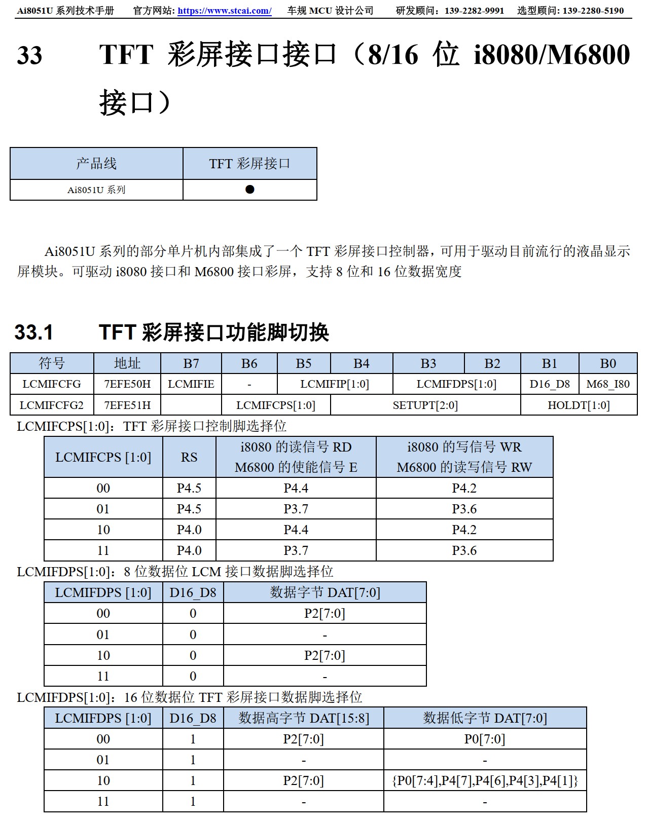 截图202509171625575658.jpg