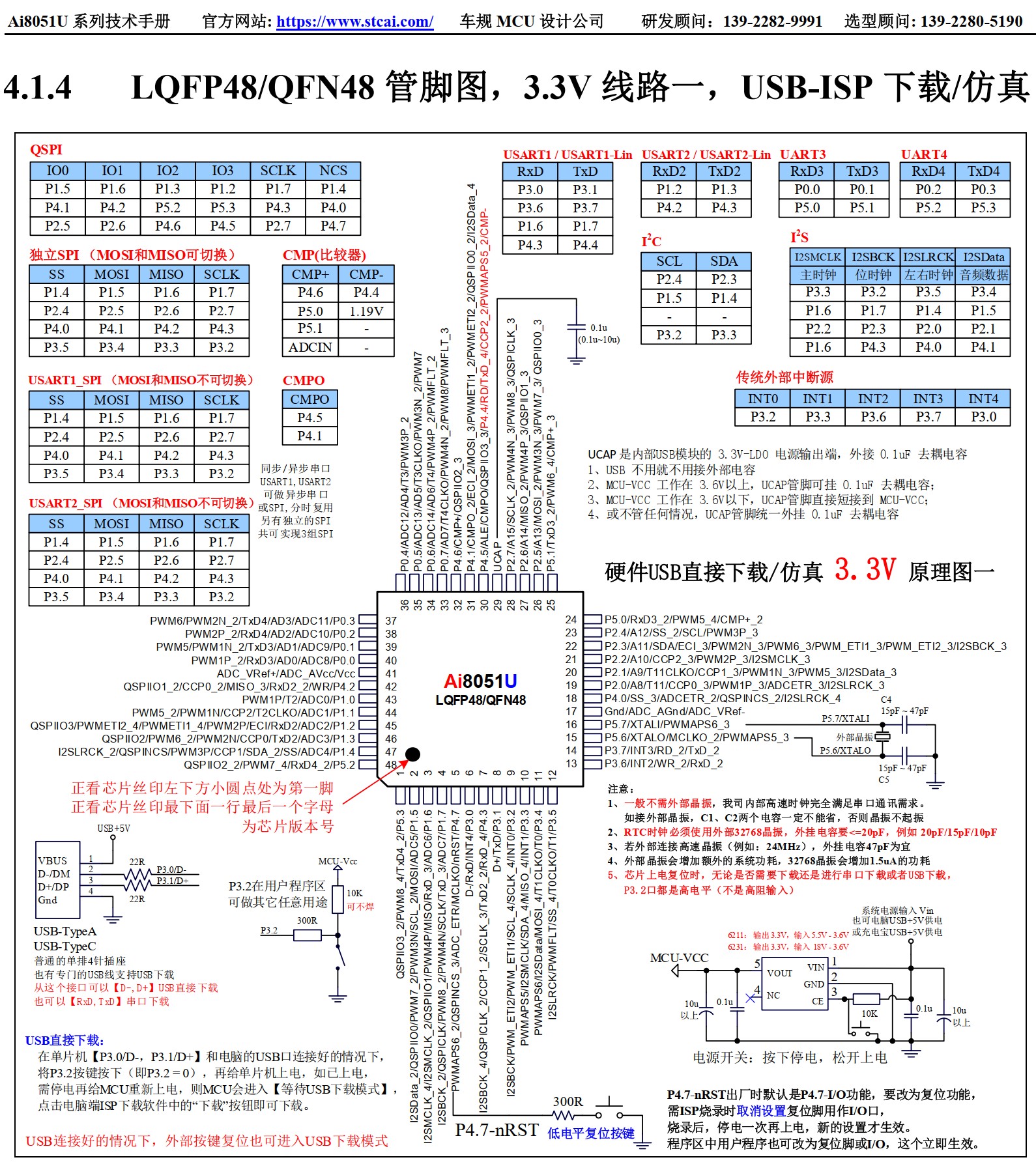 截图202509171626462514.jpg