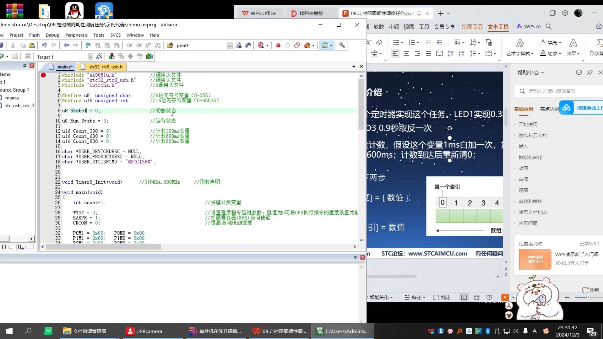 截图202509171848003949.jpg