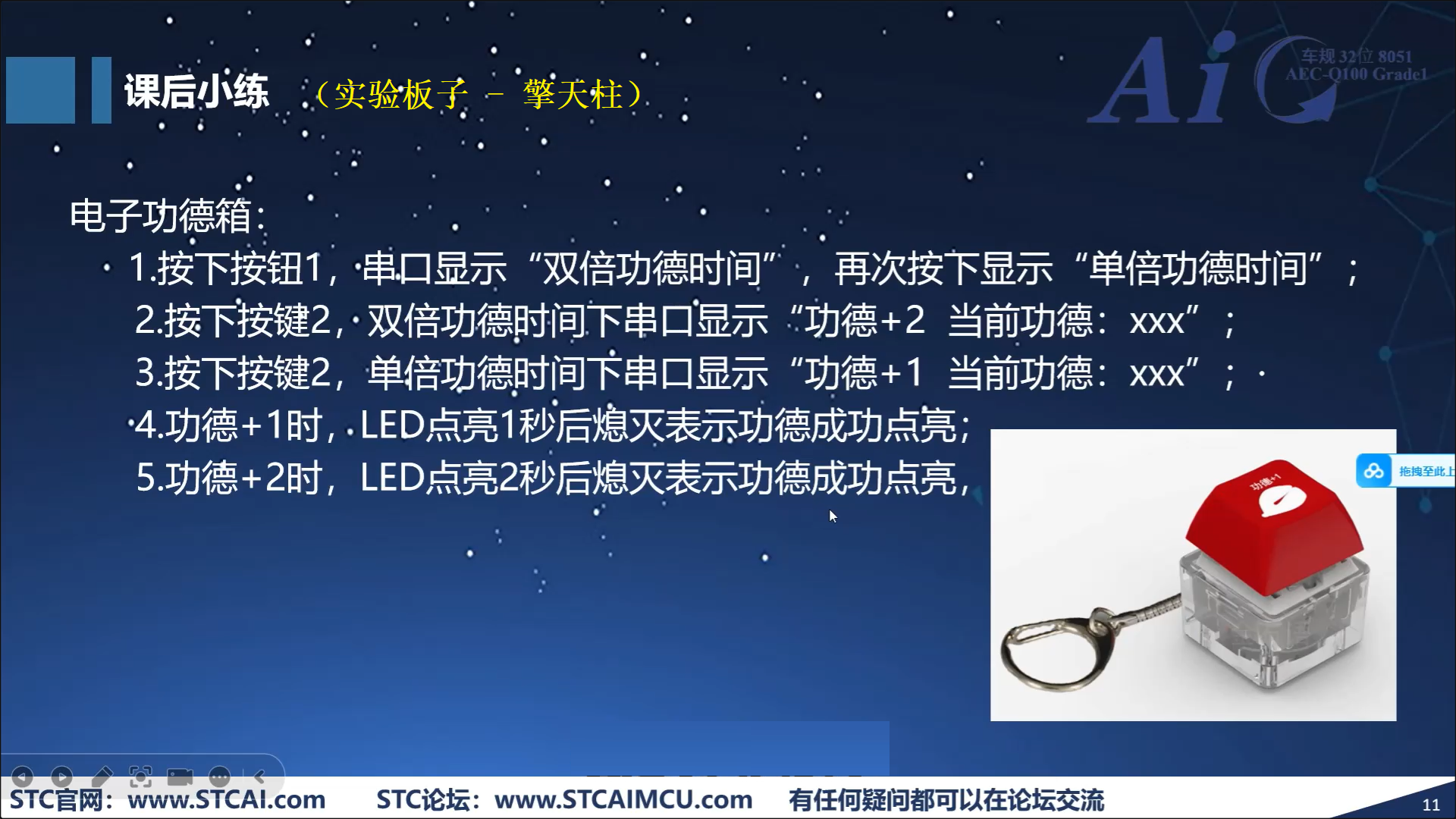 D7_13 课后小练.png