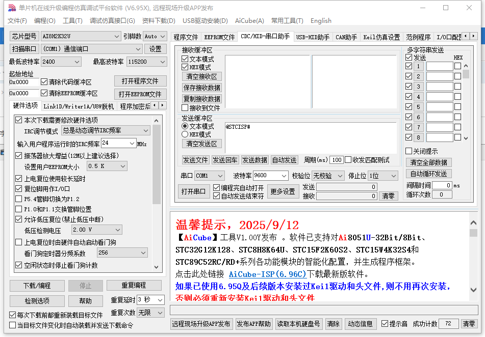 wechat_2025-09-18_103055_597.png