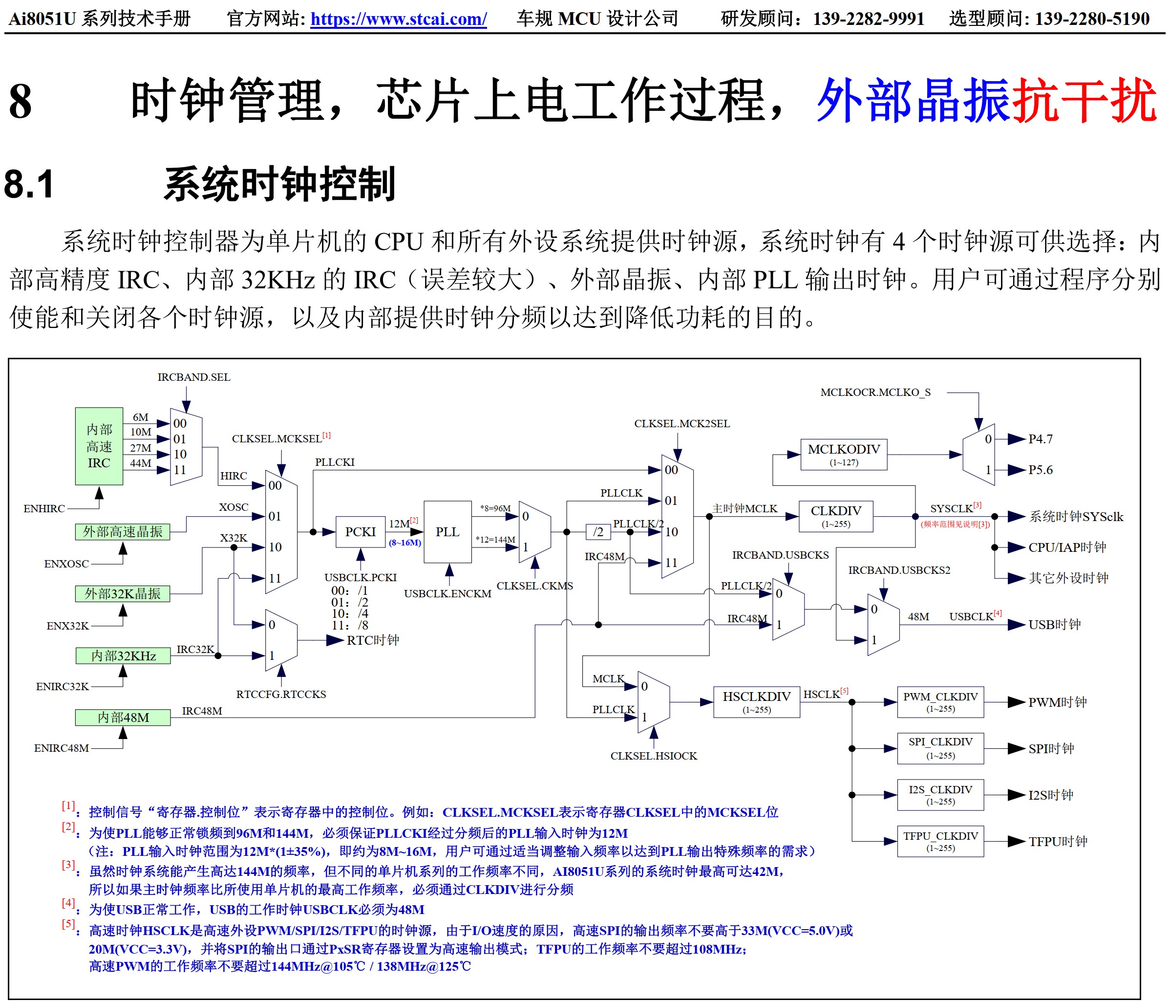 截图202509181604572273.jpg