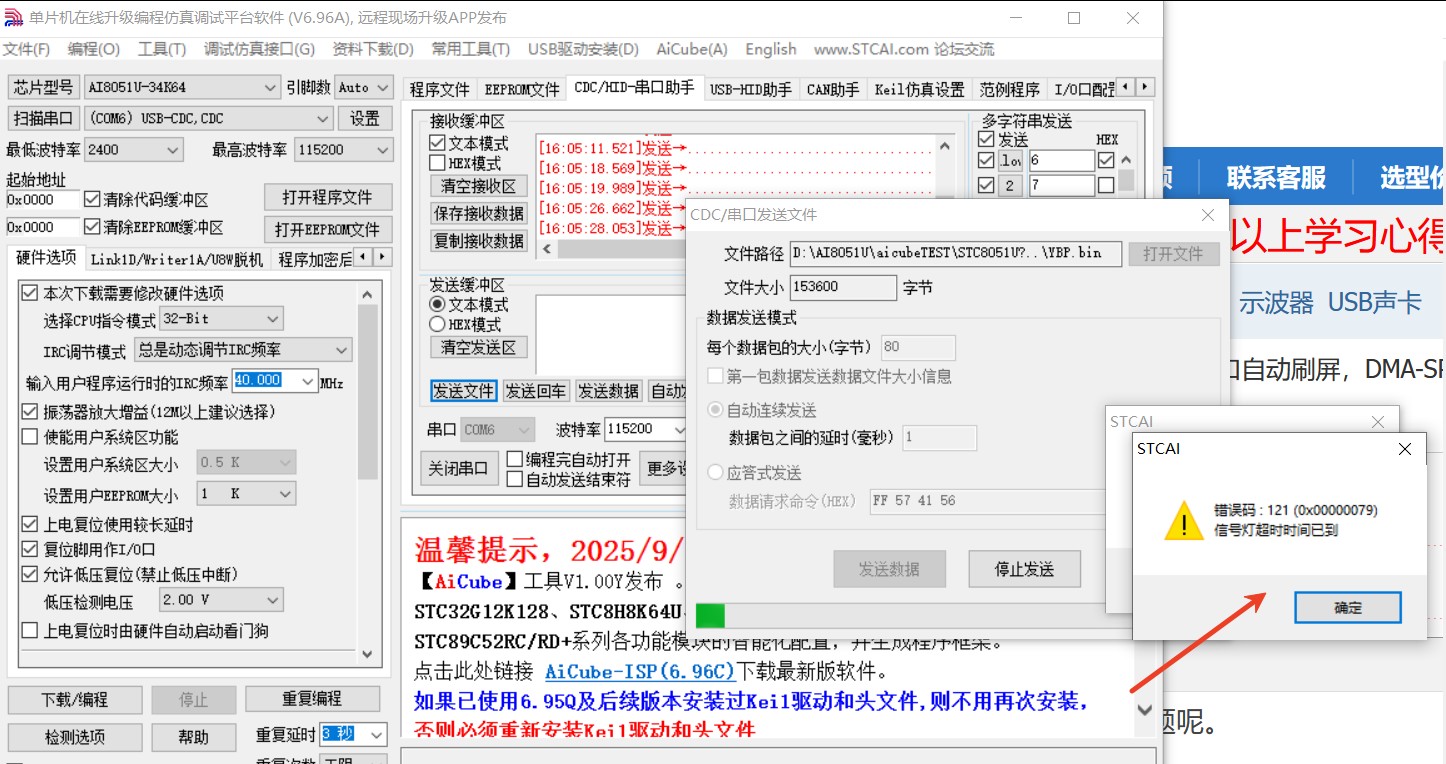 截图202509181610286522.jpg