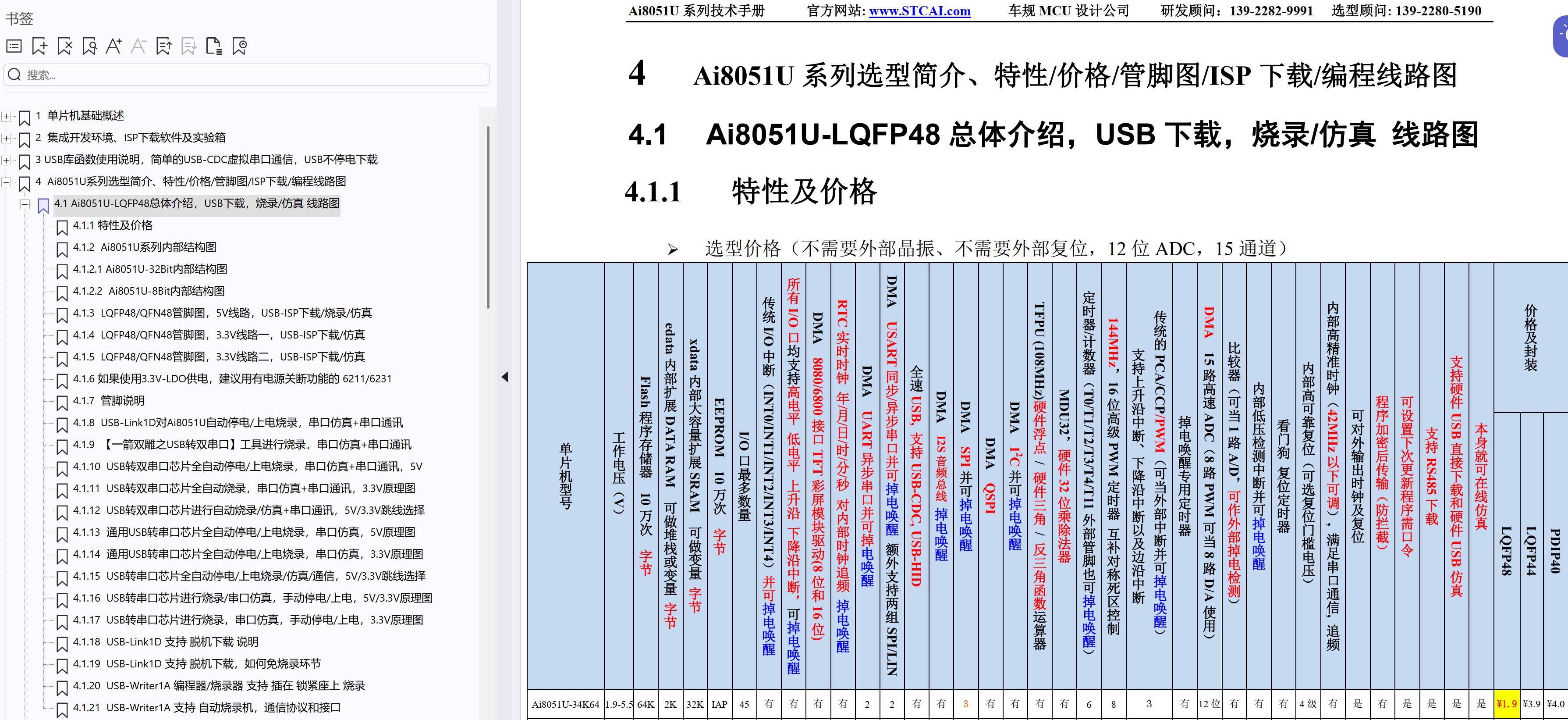 截图202509181907144314.jpg
