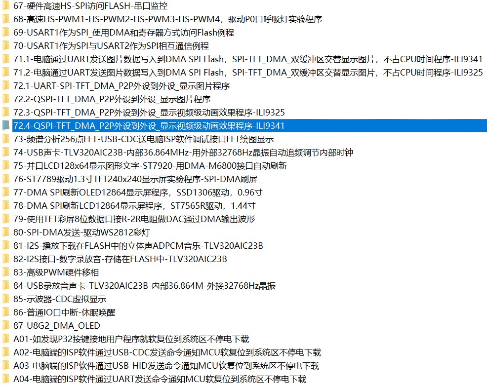 截图202509182214043611.jpg