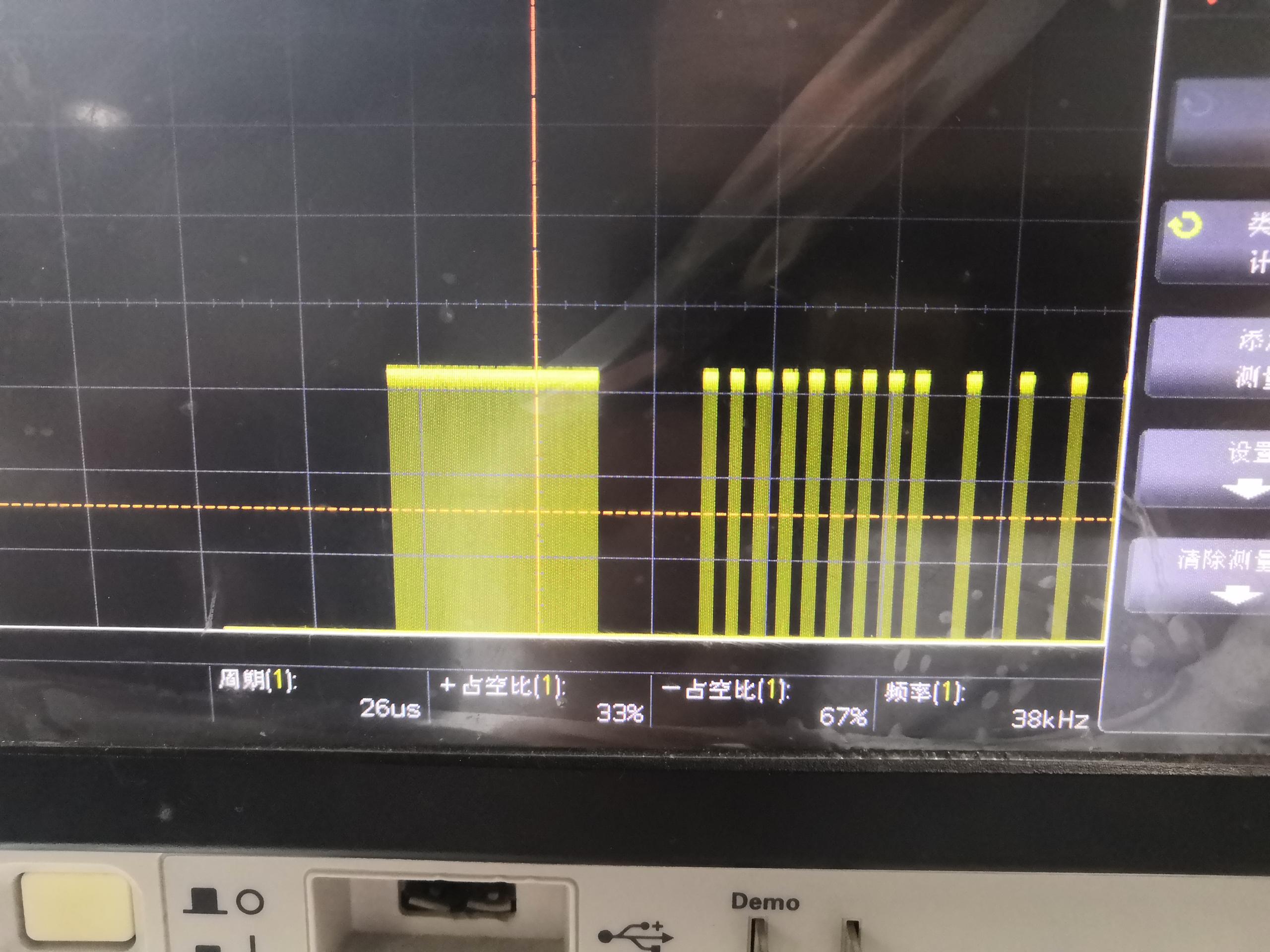 P20一直发NEC码OK.jpg