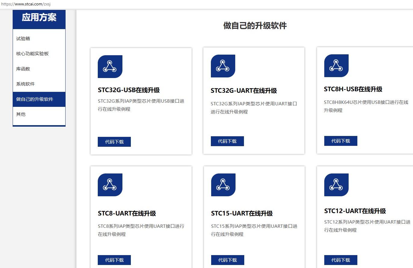 截图202509191646209031.jpg