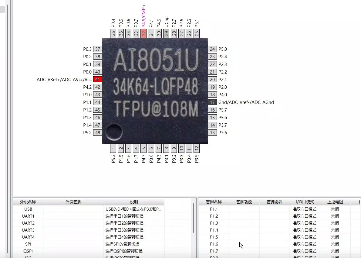 截图202509191731036808.jpg