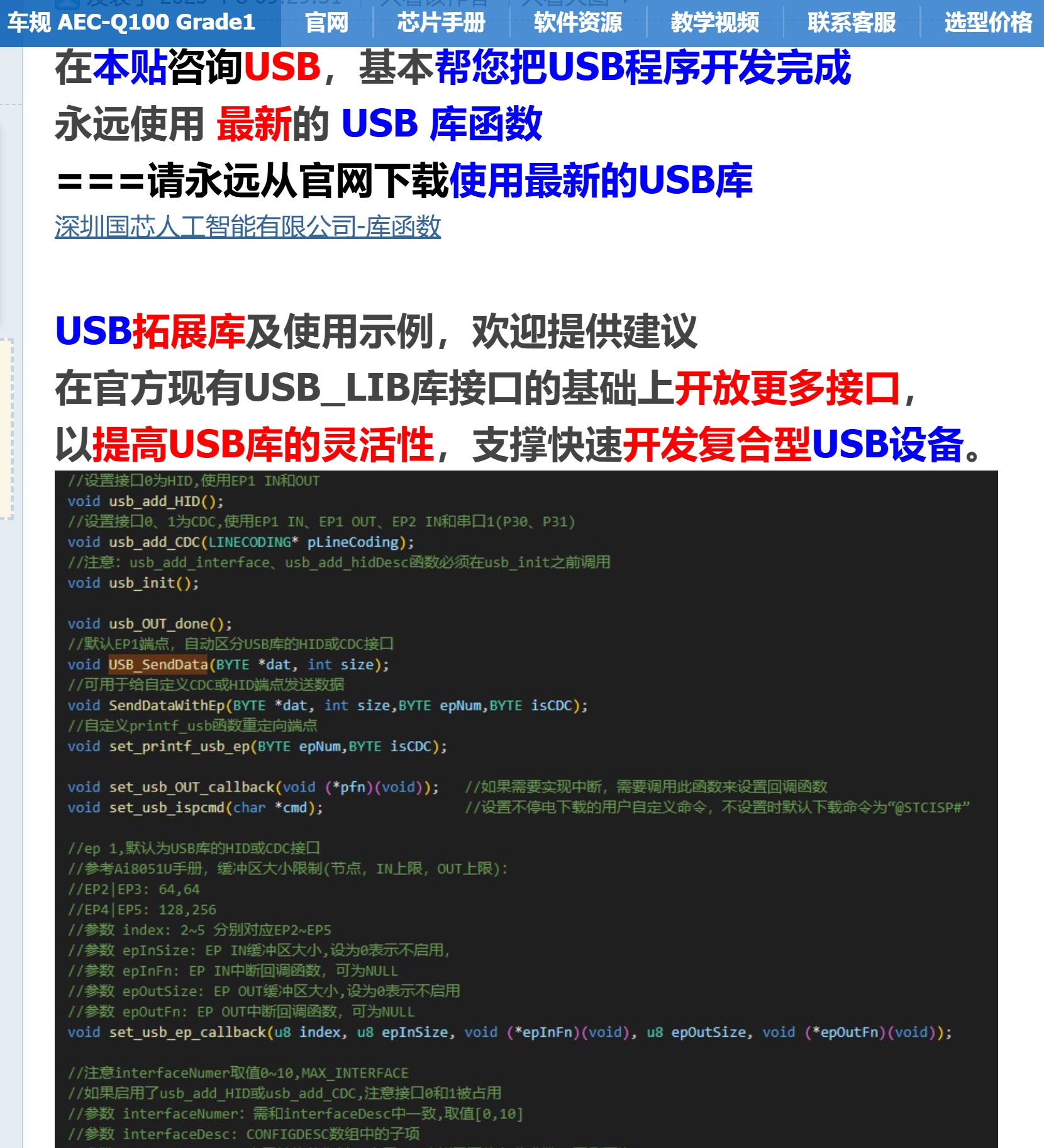 截图202509192311199777.jpg