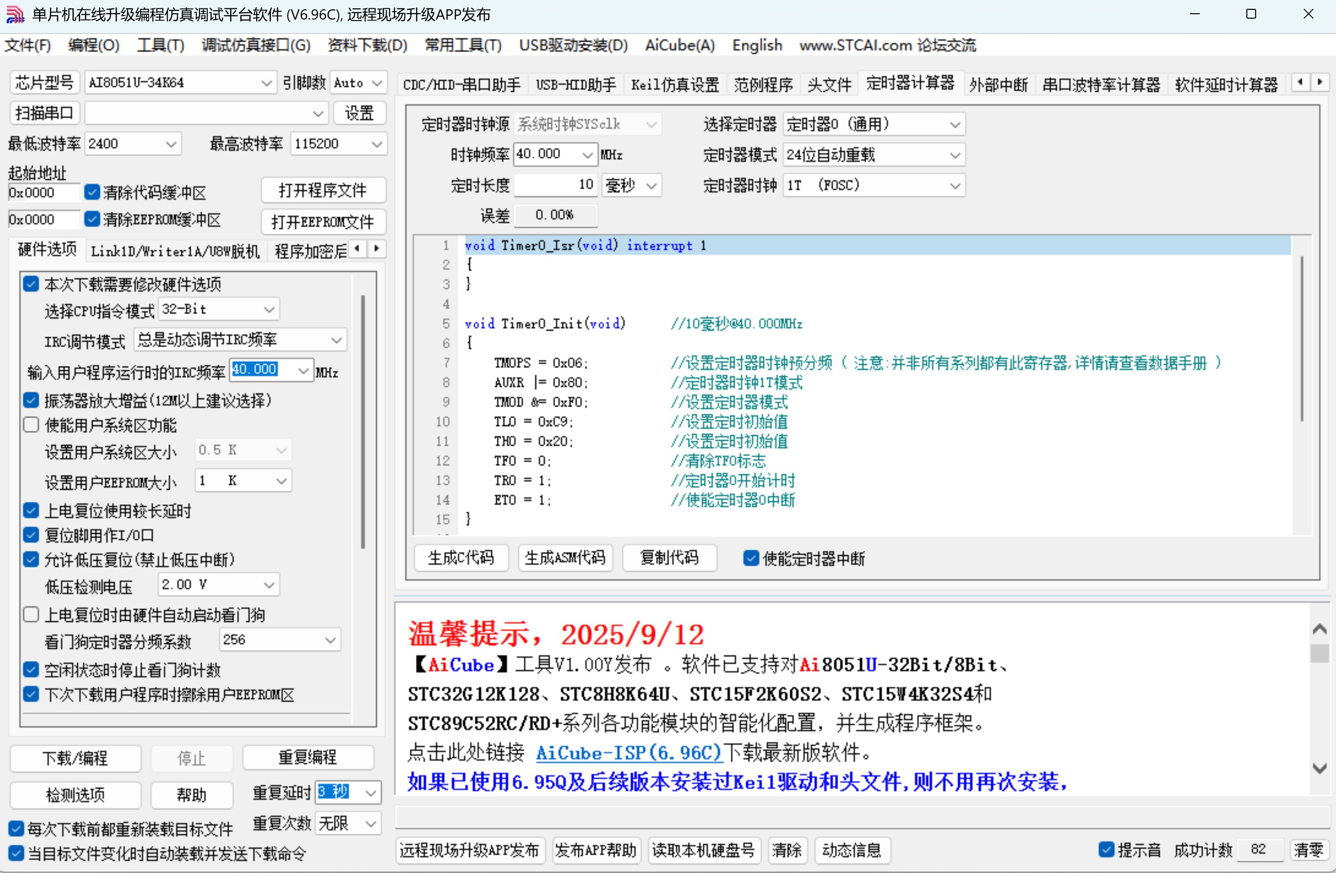 截图202509192315353439.jpg