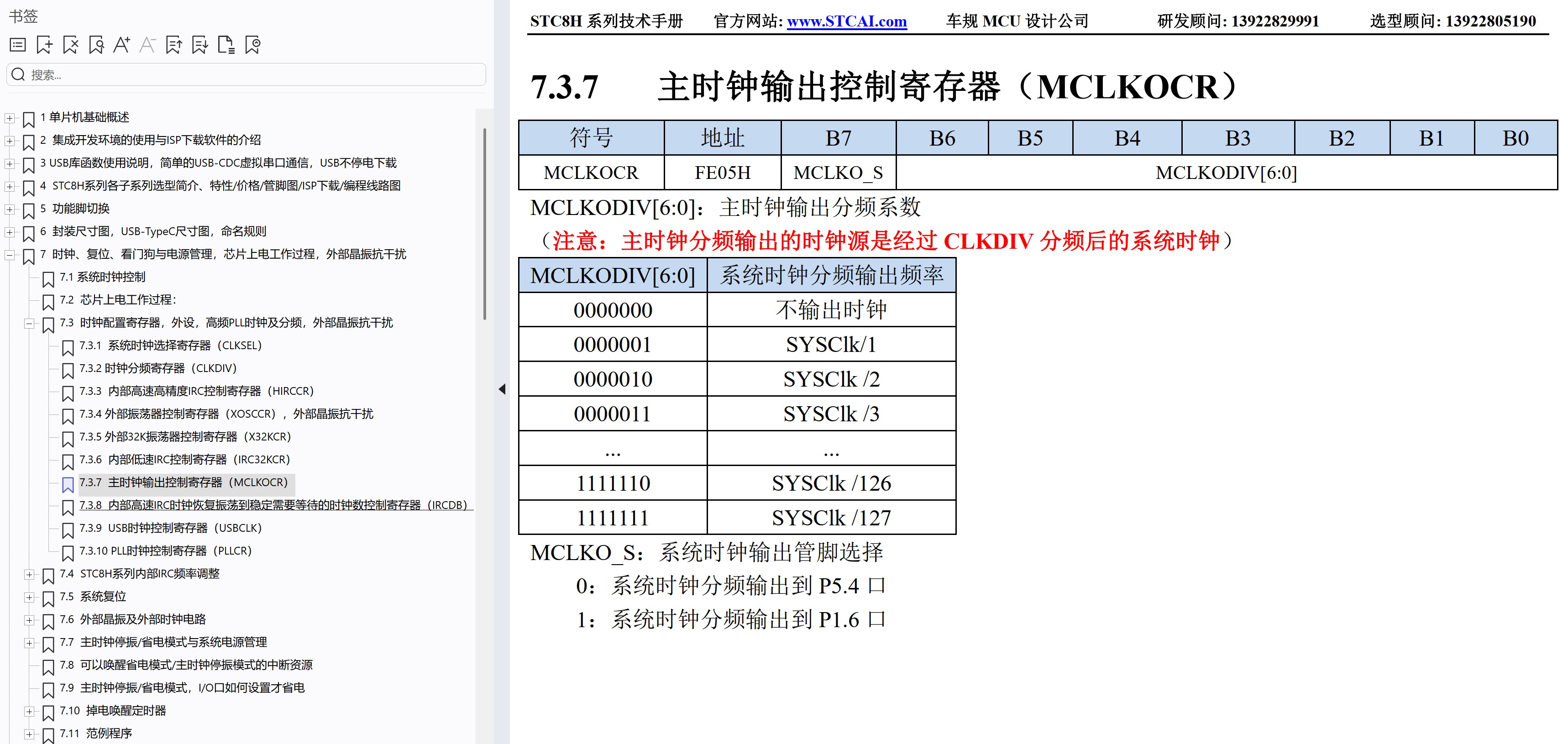 截图202509192317568231.jpg