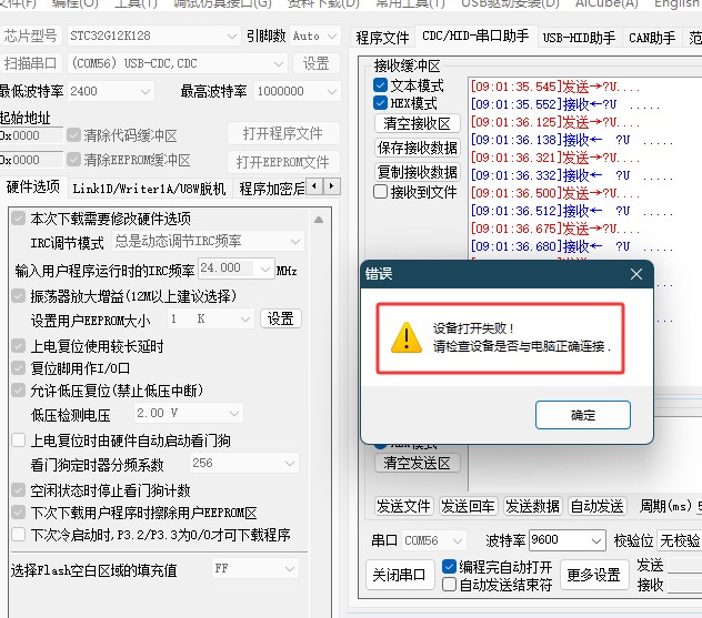 截图202509200902178746.jpg