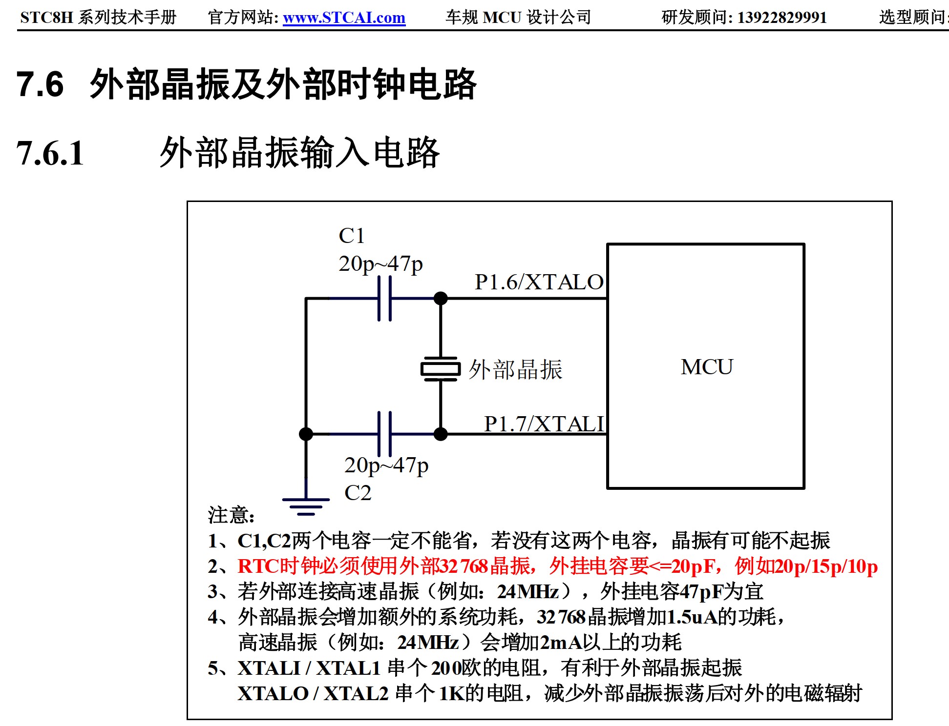 截图202509211233559959.jpg