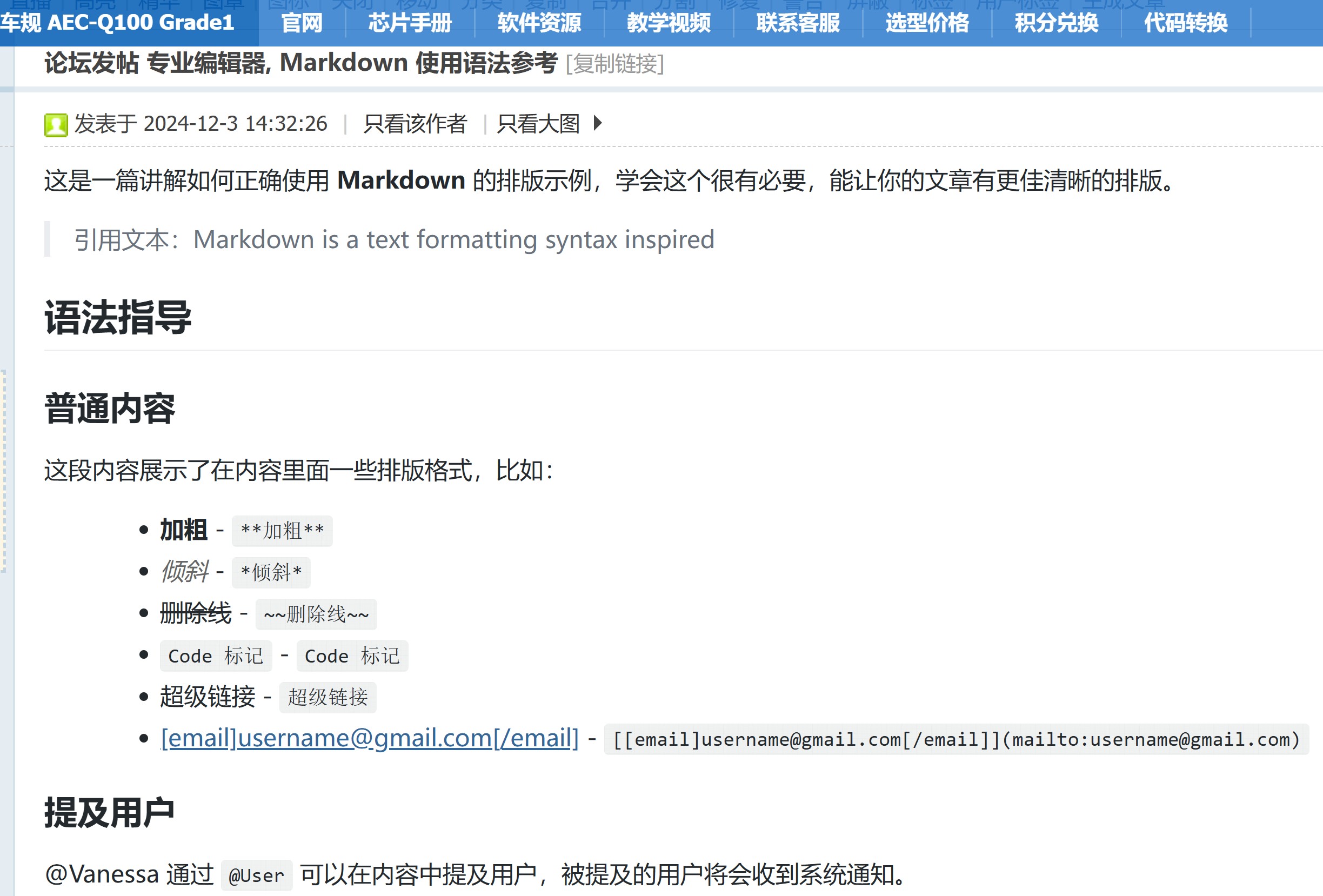 截图202509211556542333.jpg