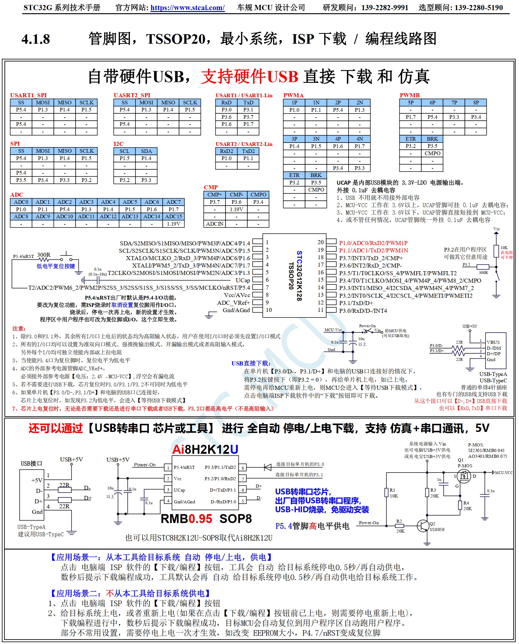 截图202509221105045710.jpg