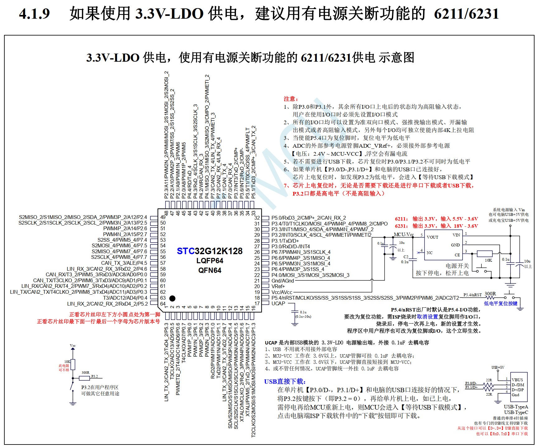 截图202509221106218548.jpg