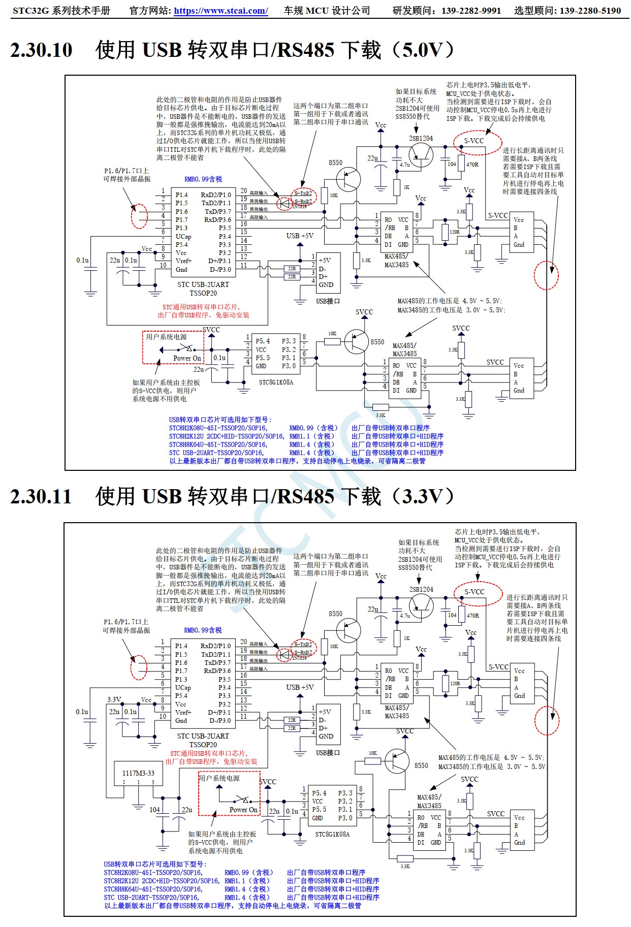 截图202509221107324486.jpg