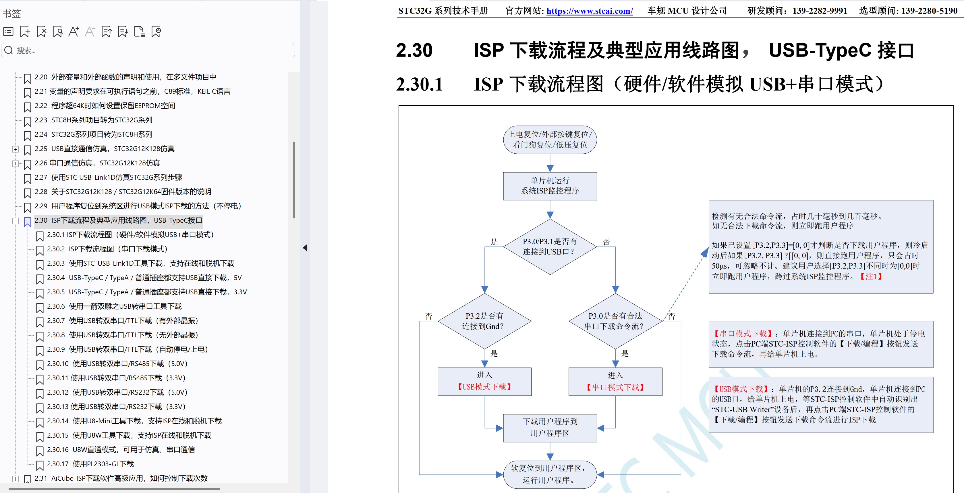 截图202509221118589784.jpg