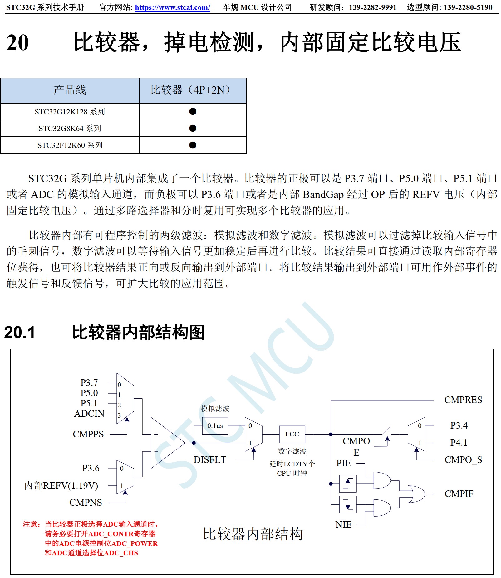 截图202509221241354960.jpg