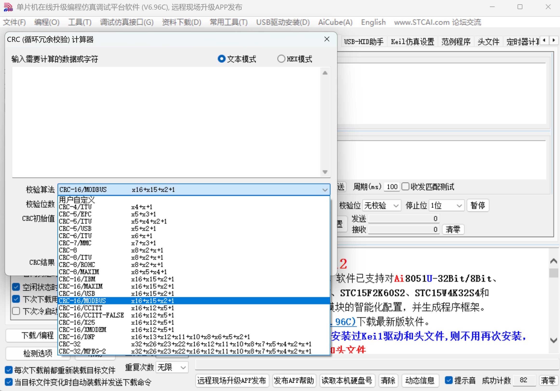 截图202509231015385977.jpg