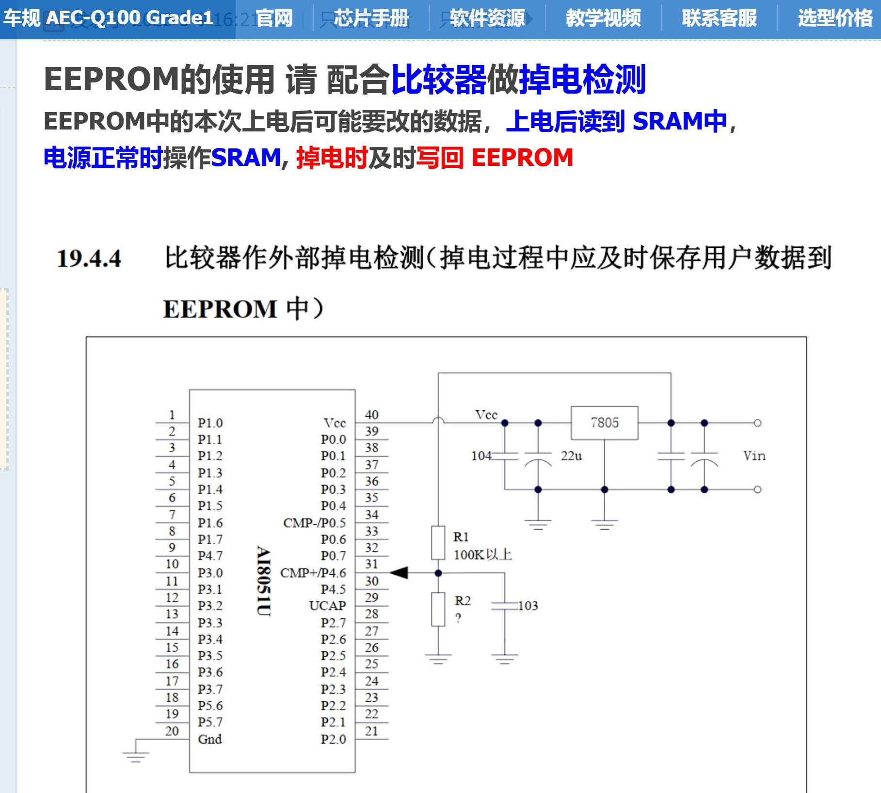 截图202509231030164853.jpg