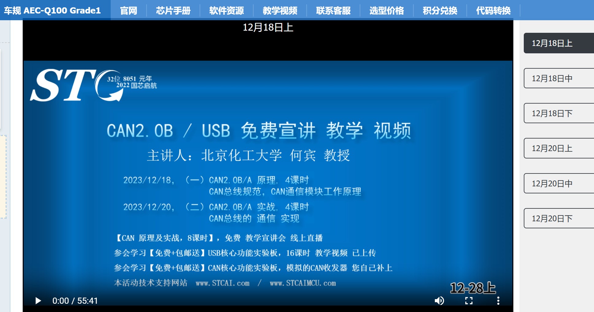 截图202509231821062411.jpg