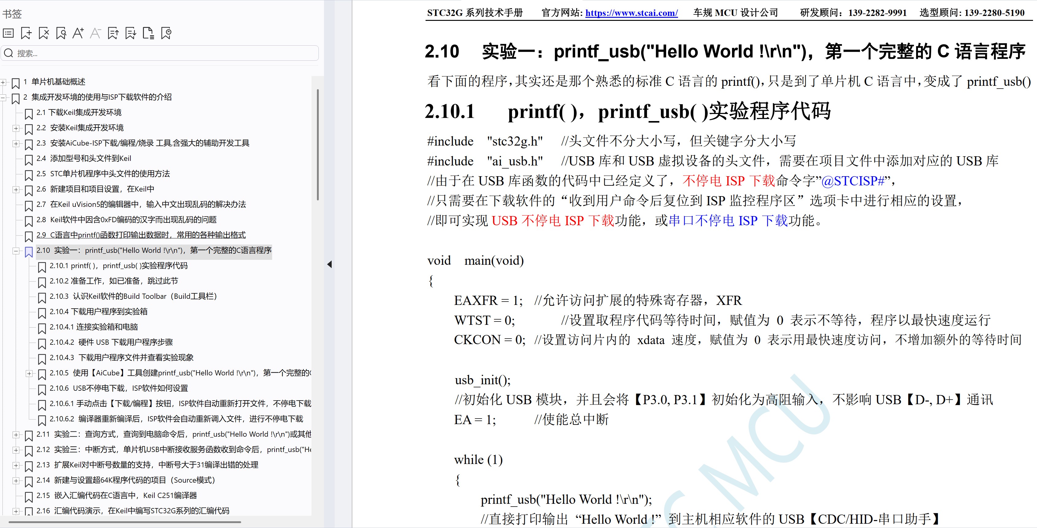 截图202509241012522625.jpg