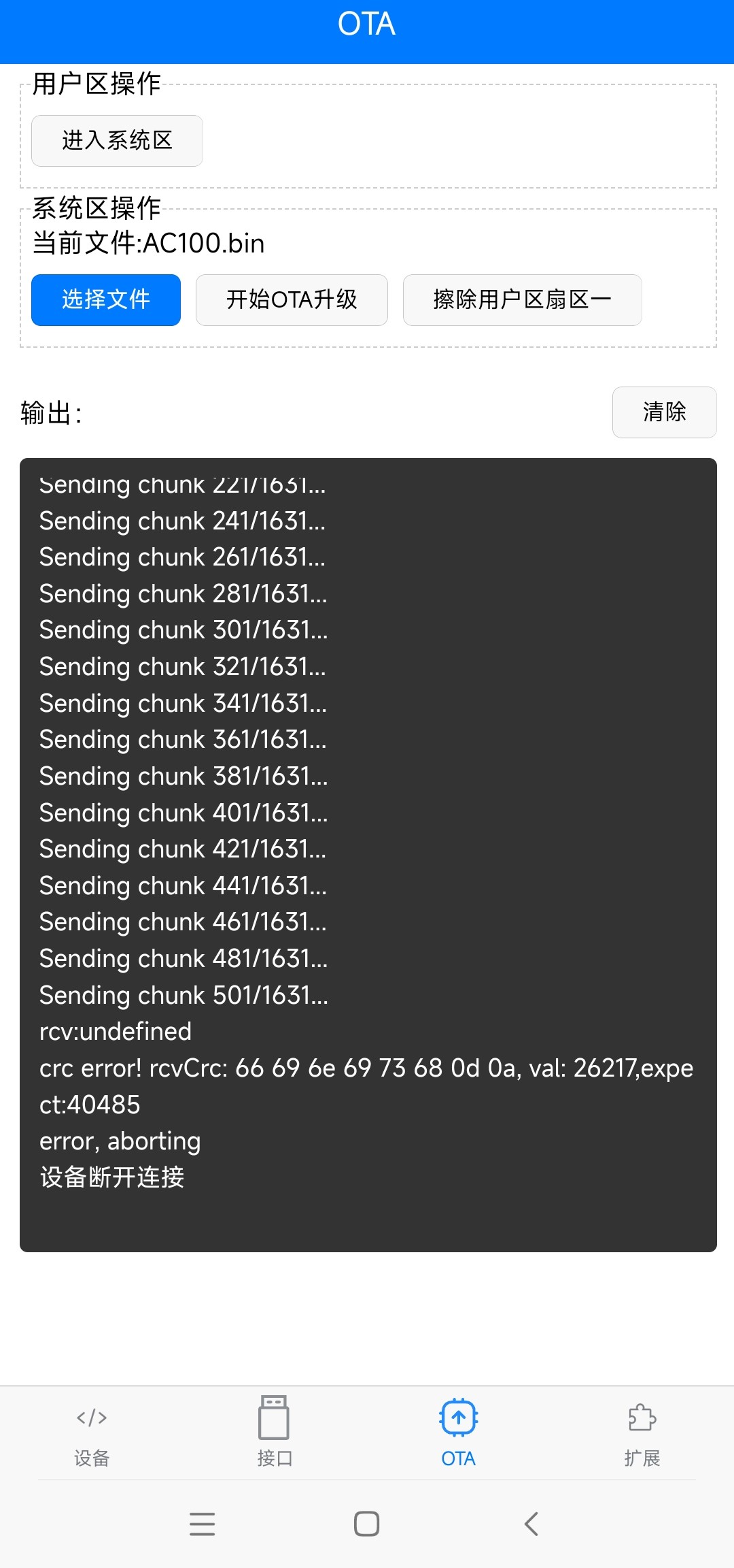 Screenshot_2025-09-24-17-05-50-887_uni.UNIEE0F683.jpg