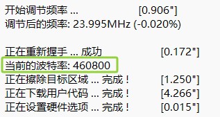 截图202509250047206701.jpg