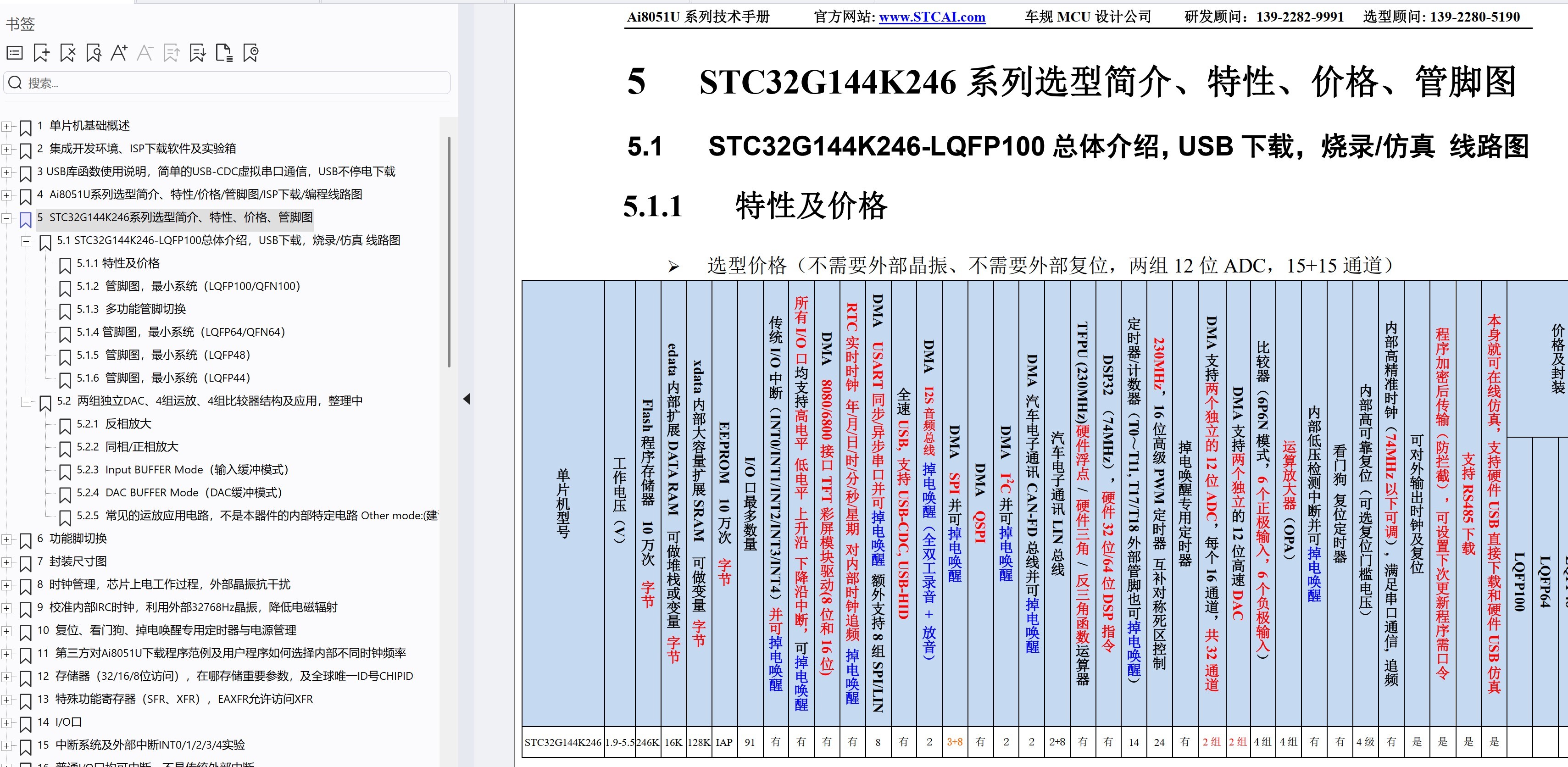 截图202509251159236927.jpg