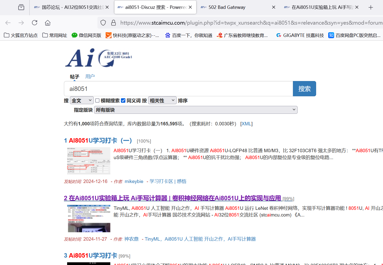 屏幕截图 2025-09-25 115951.png