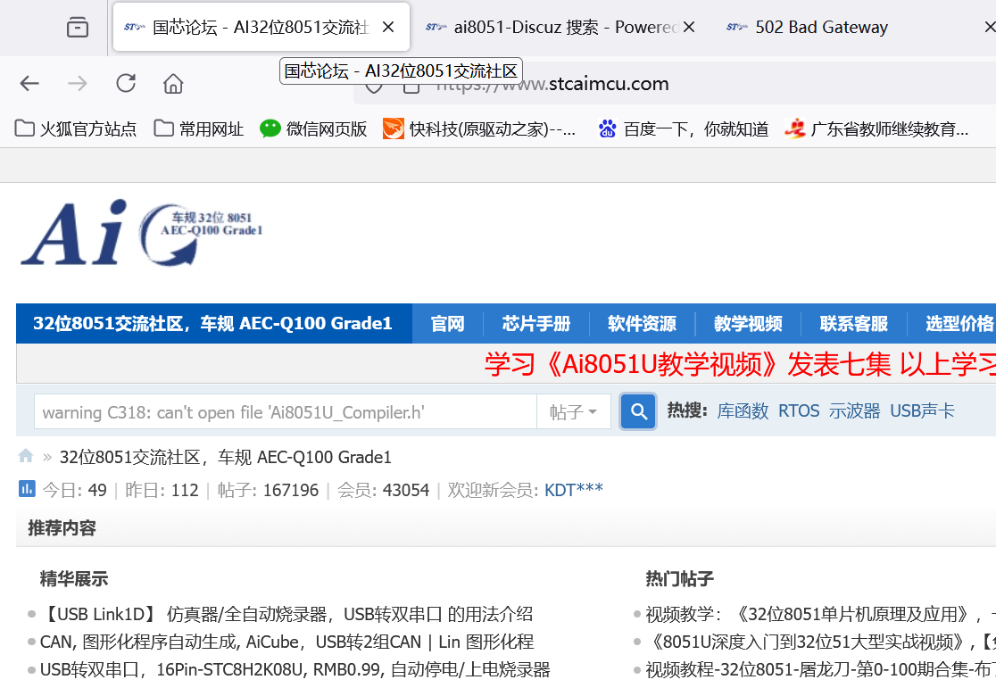 屏幕截图 2025-09-25 120022.png