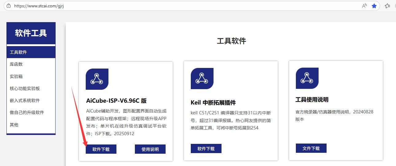 截图202509251552484717.jpg