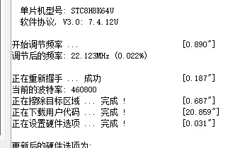 截图202509251639369085.jpg