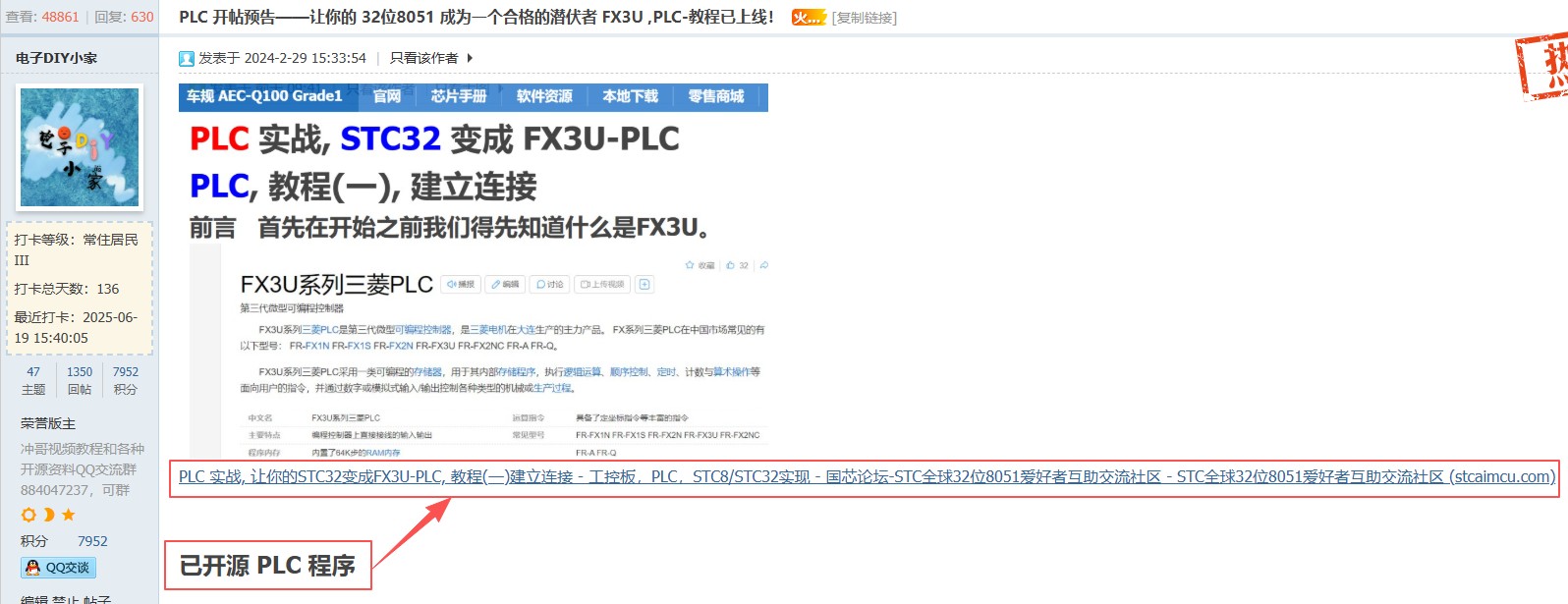 截图202509251725279583.jpg