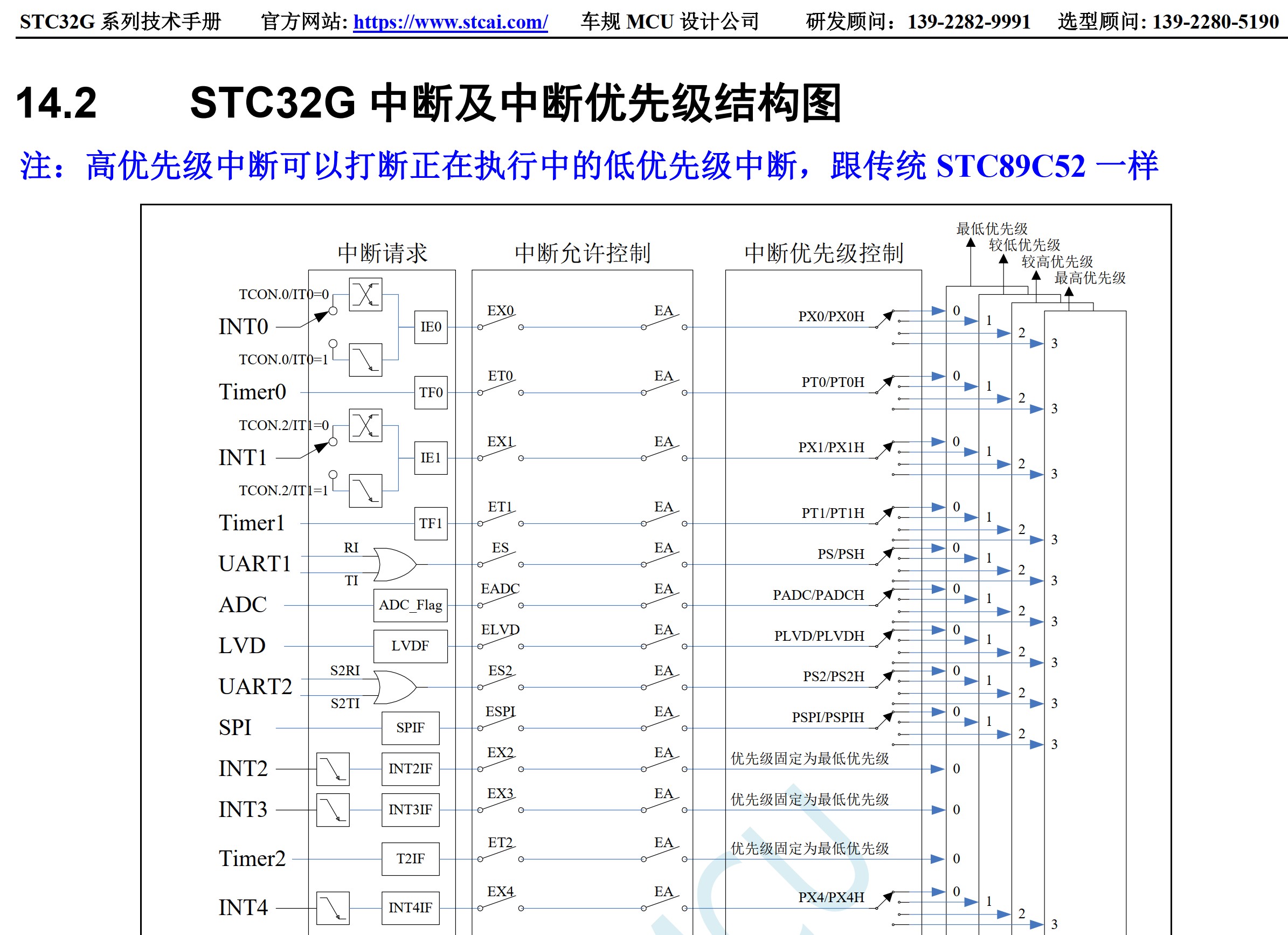 截图202509252008559315.jpg