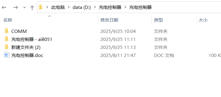 屏幕截图 2025-09-25 111629.png