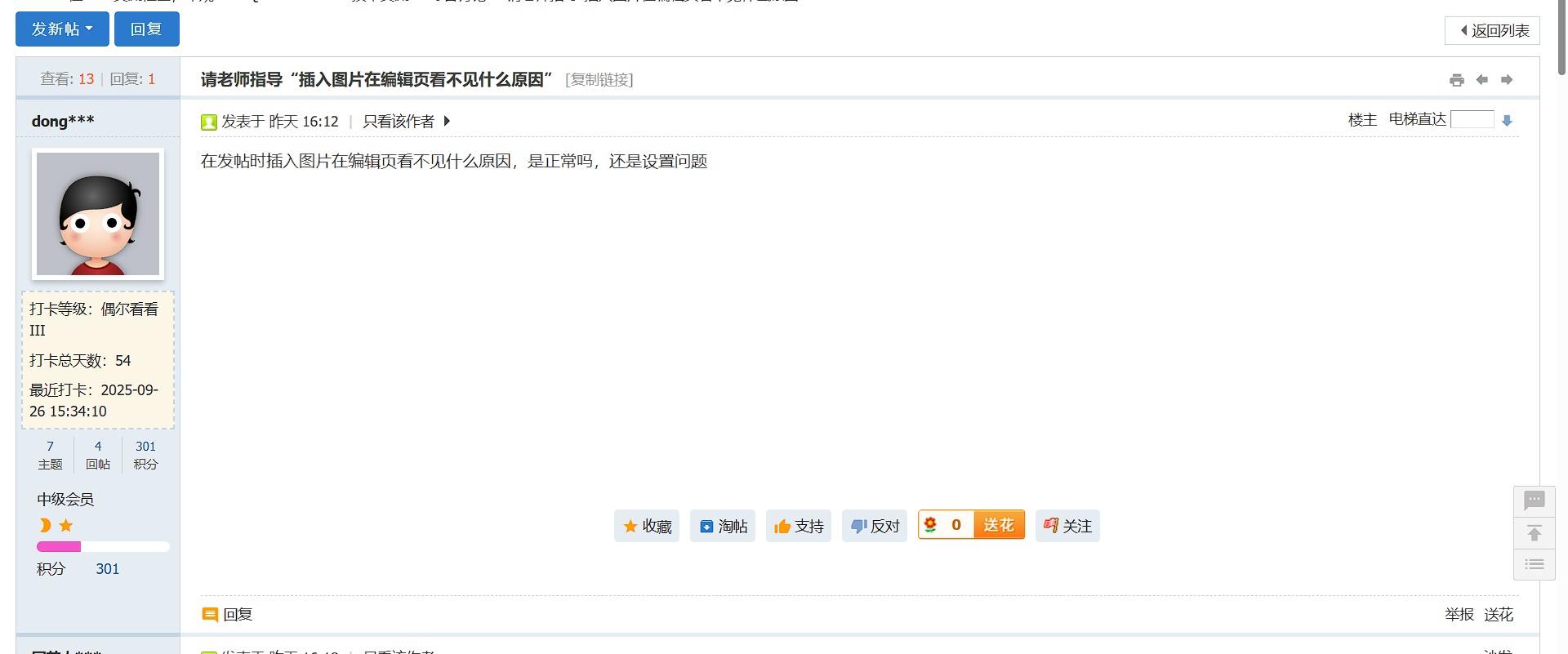 截图202509270905036508.jpg