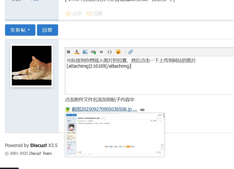 截图202509270905555607.jpg
