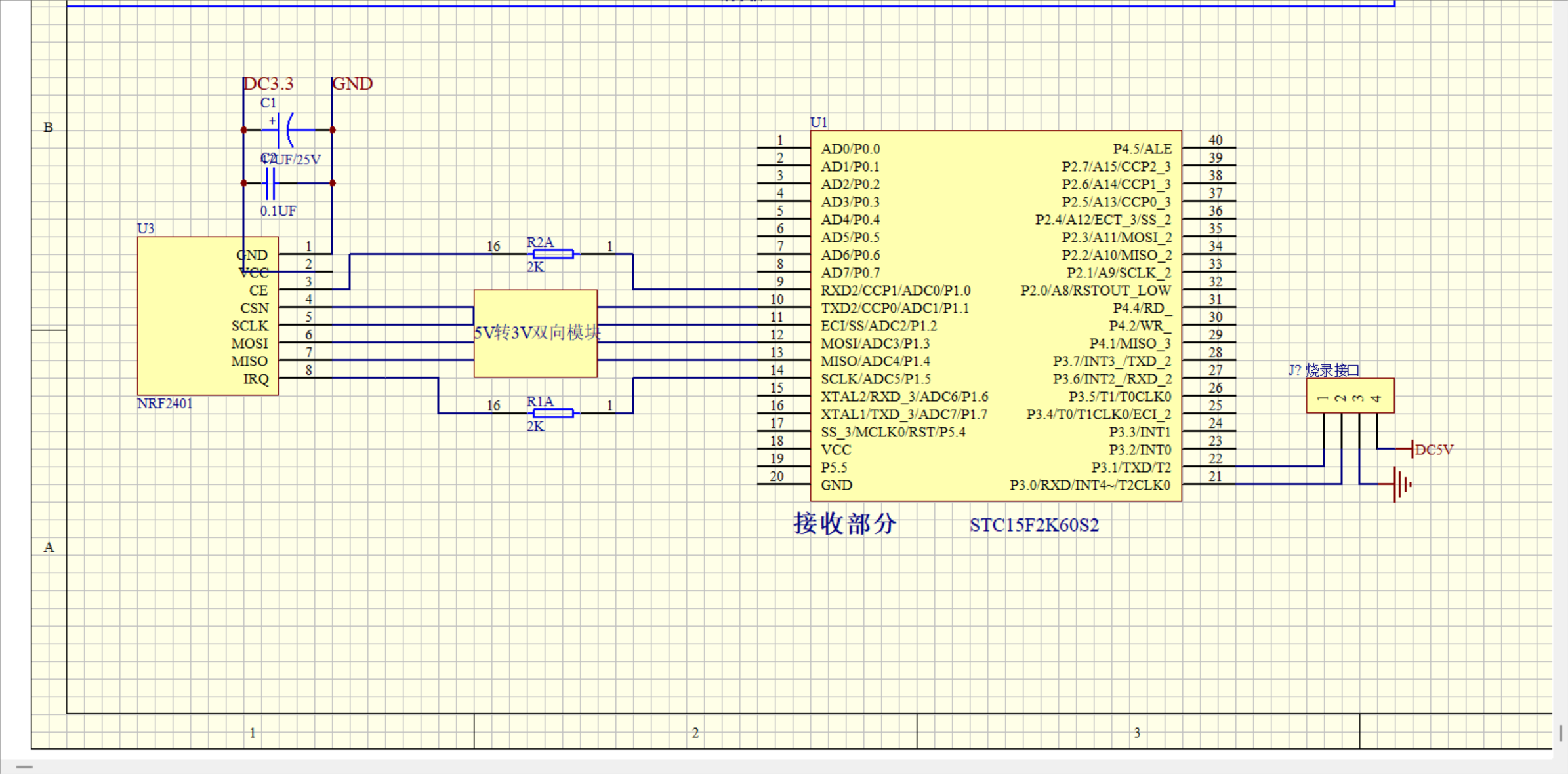 NRF2401无线接收原理图.png