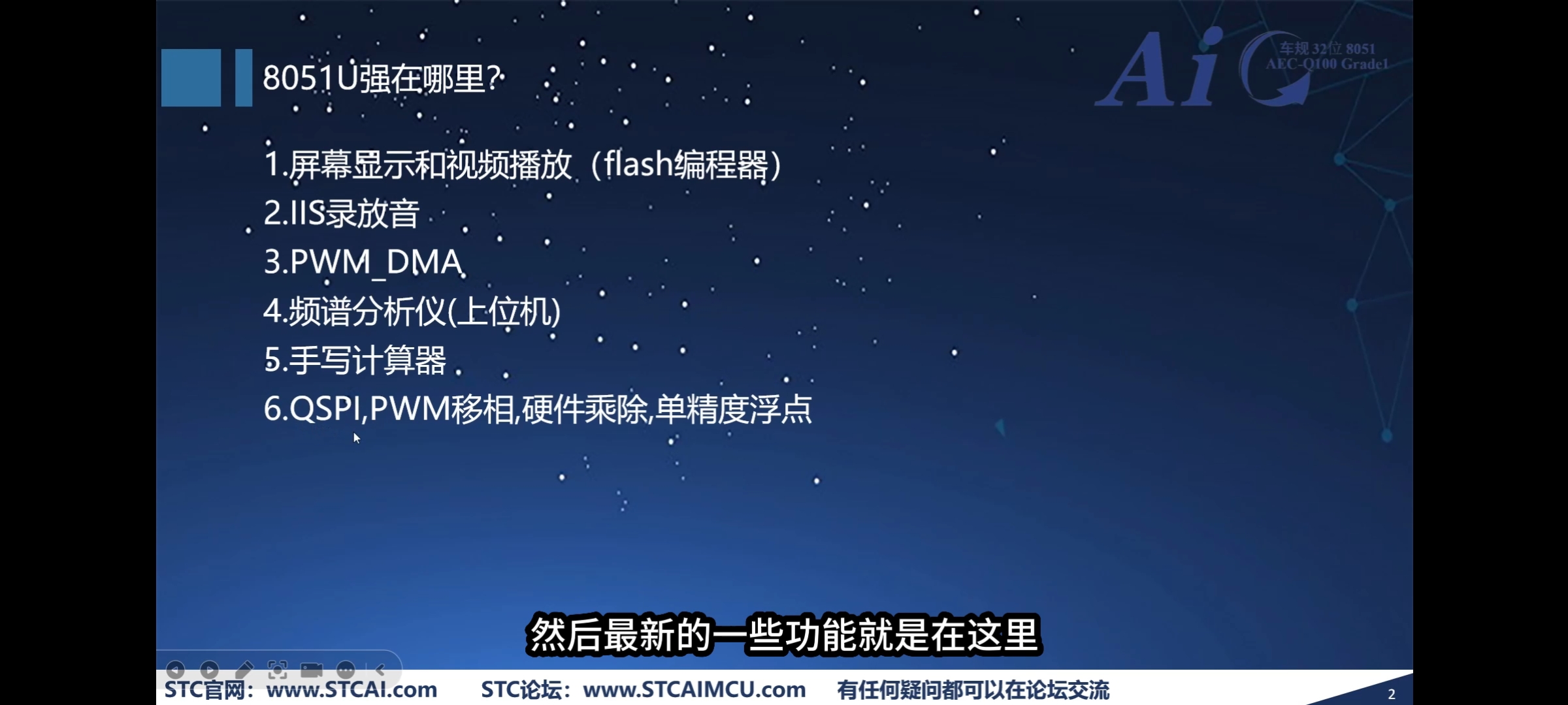 截图202509271723235195.jpg