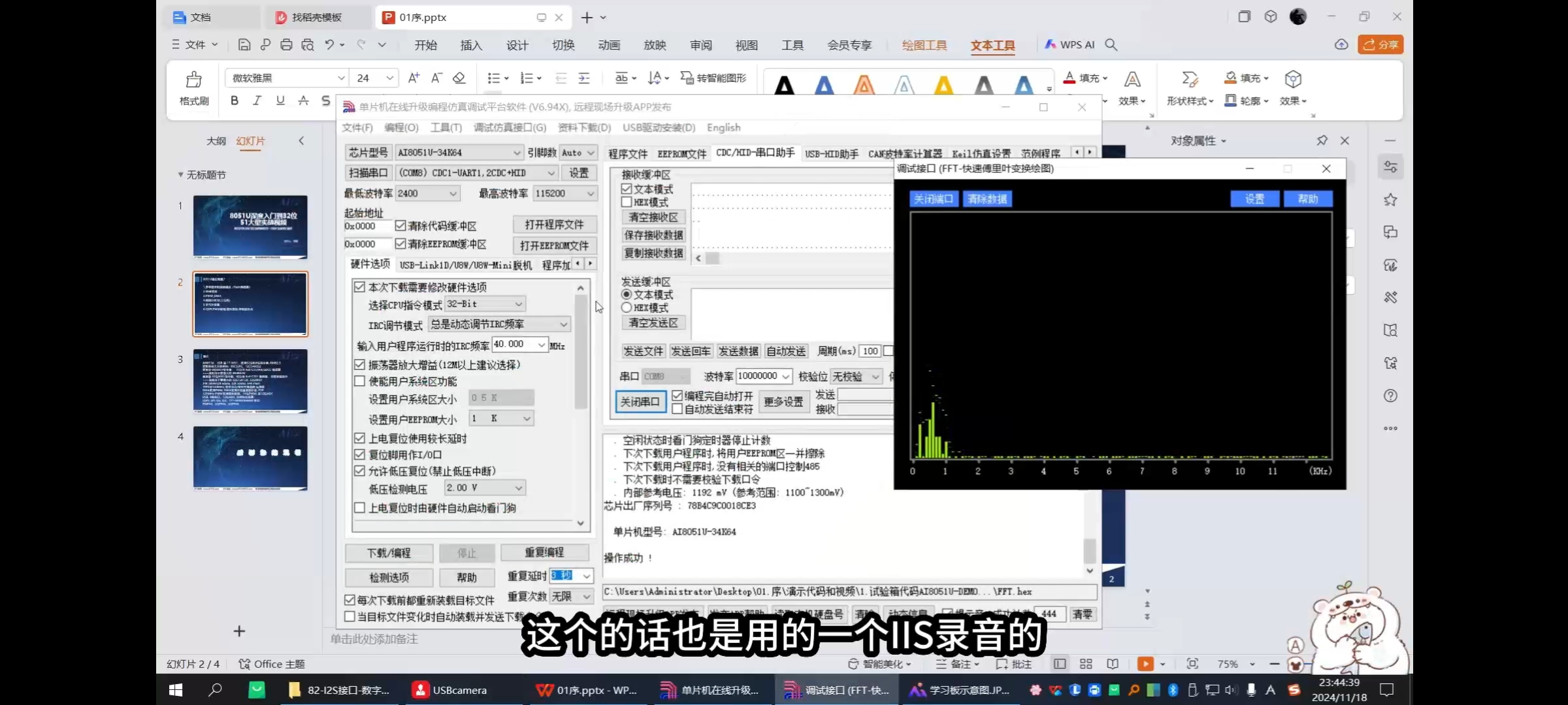 截图202509271723327748.jpg