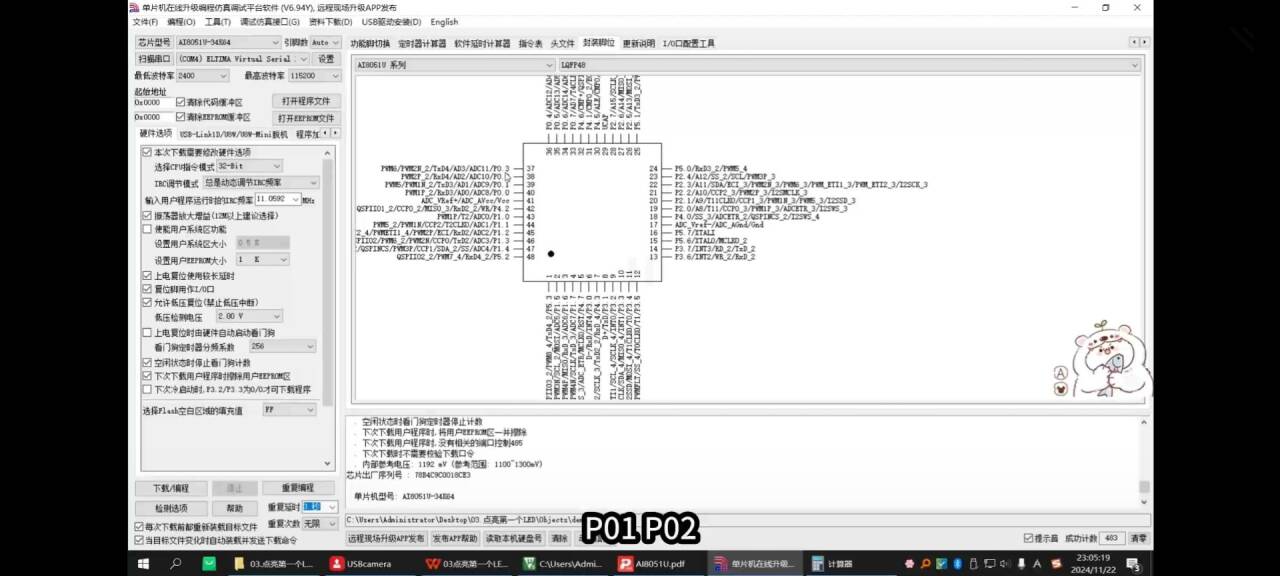 截图202509271742549089.jpg