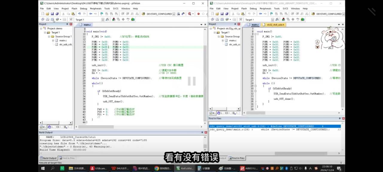截图202509271746476030.jpg