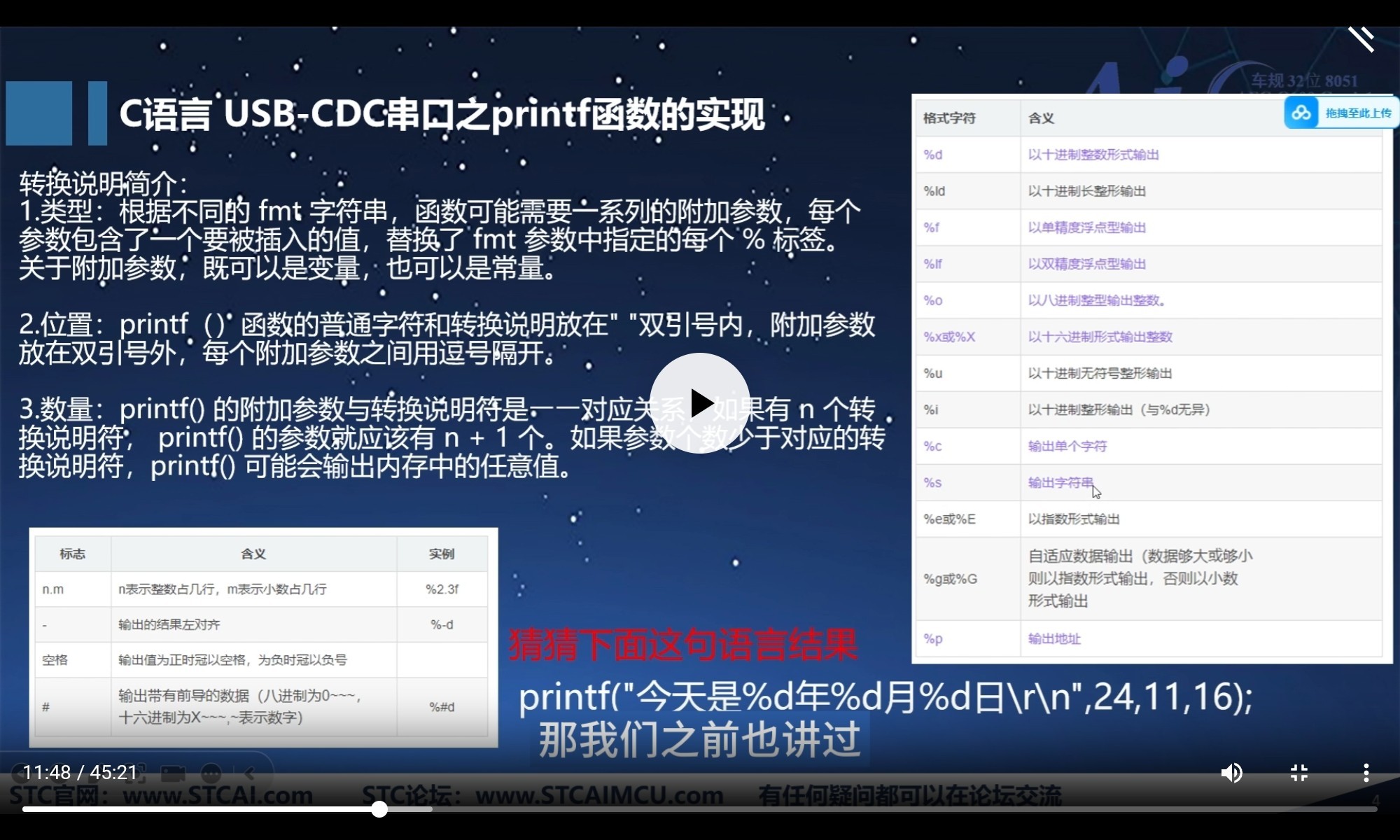 截图202509271750427192.jpg